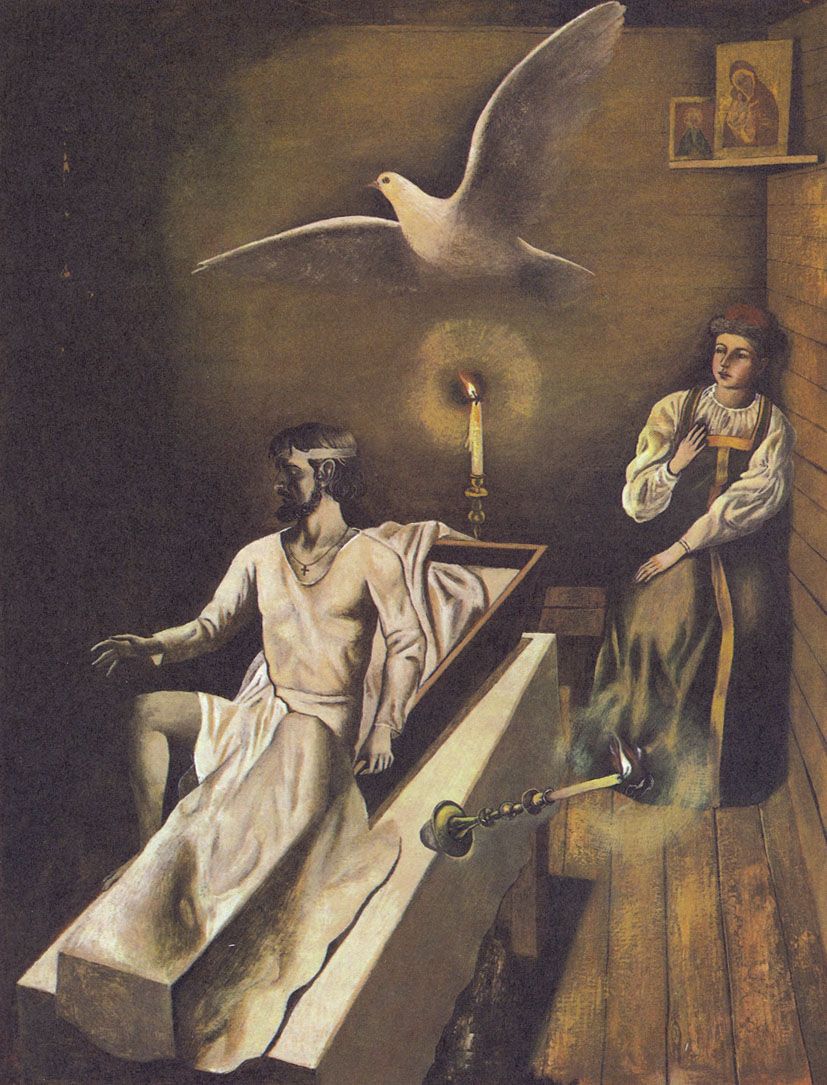 Глава десятая