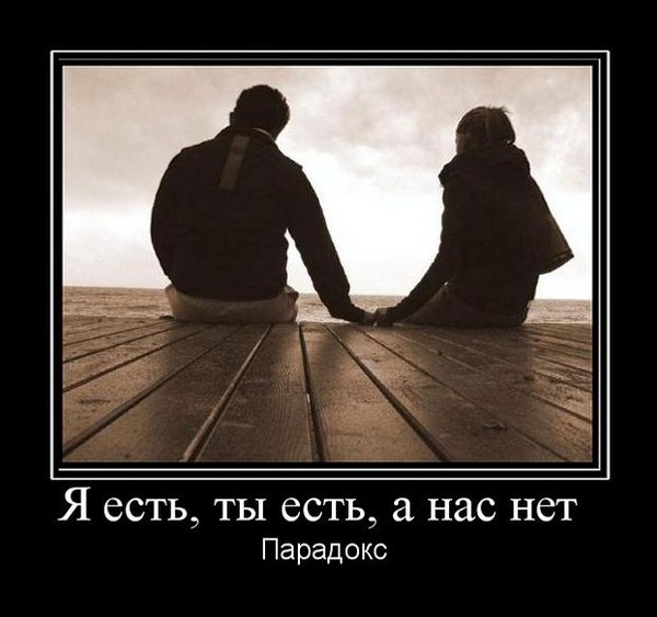 Ты ушёл, когда рушился мир...