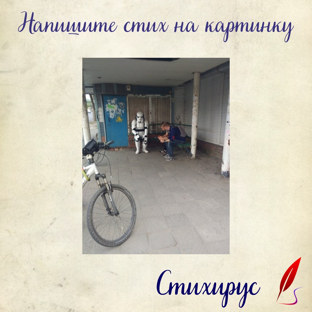 дарт вейдер