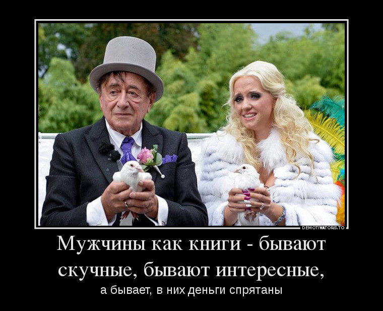 Лишь бы копейки - не считать