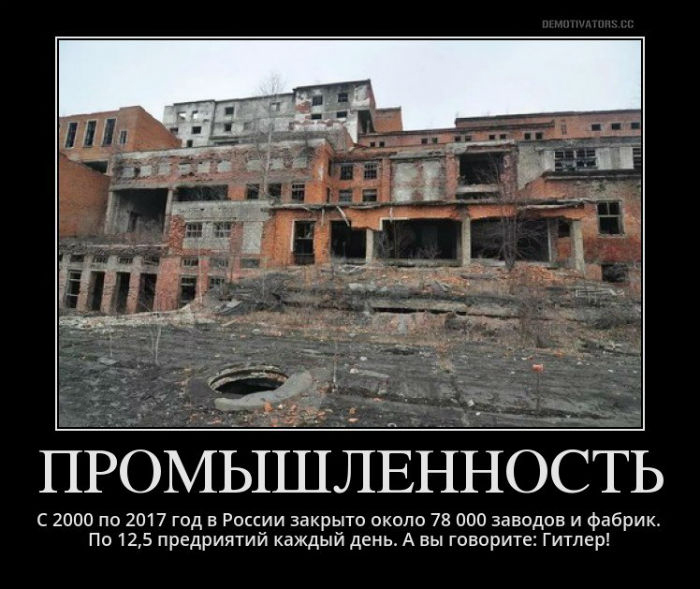 Без заводов, с ТРЦ