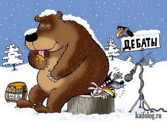 Зверьё моё
