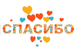 С днём учителя!