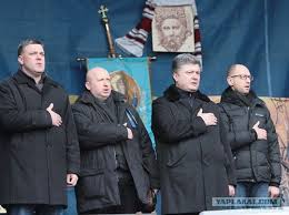 Я Бачу Правду