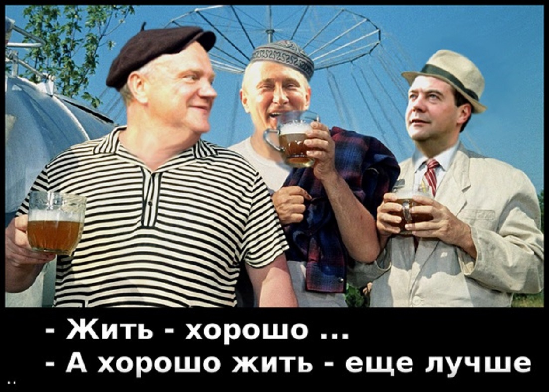 Она живет в москве хорошо бы