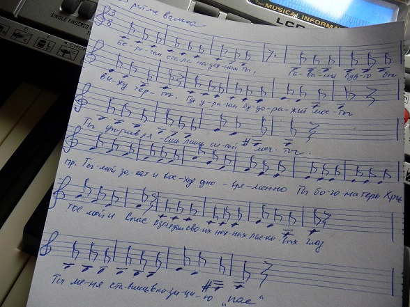 Ты - мой закат