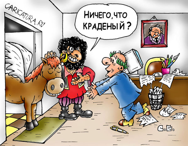 Ас