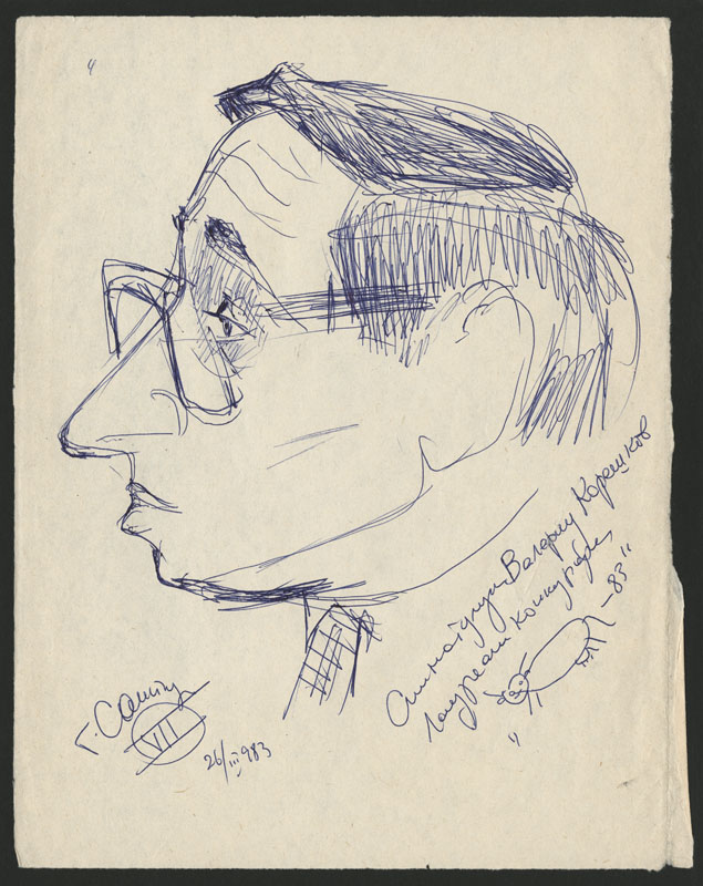 Из Цикла Изо... Память 2