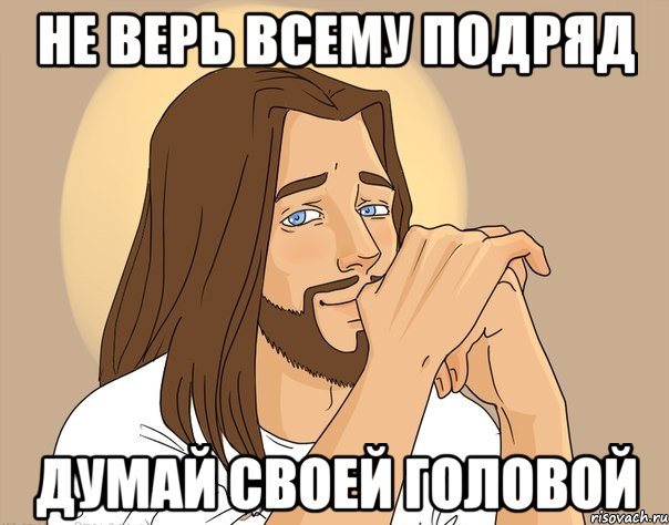 Это так называемый черный юмор мем Просящим ради божеств раньше подавал (Неожиданный Случай Моментович) / Стихи.ру
