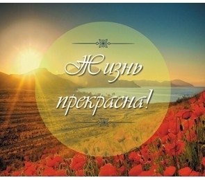 матушка земля