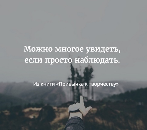 размышления