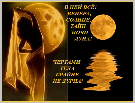 странные сны. девушка под луной. тайна ночи джо беверли. тайна ночи. "тайны ночного дозора" питера гринуэя.