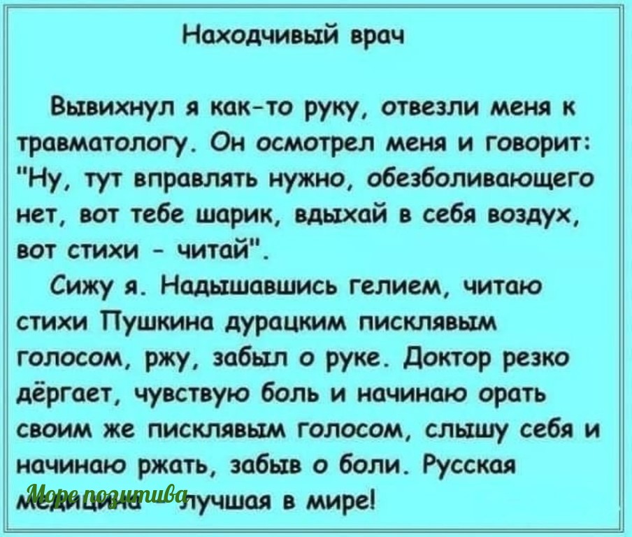 находчивый читатель 2. находчиво развеять достраивать. рисунки на строительную тематику. смешной прораб. находчивый юмор.