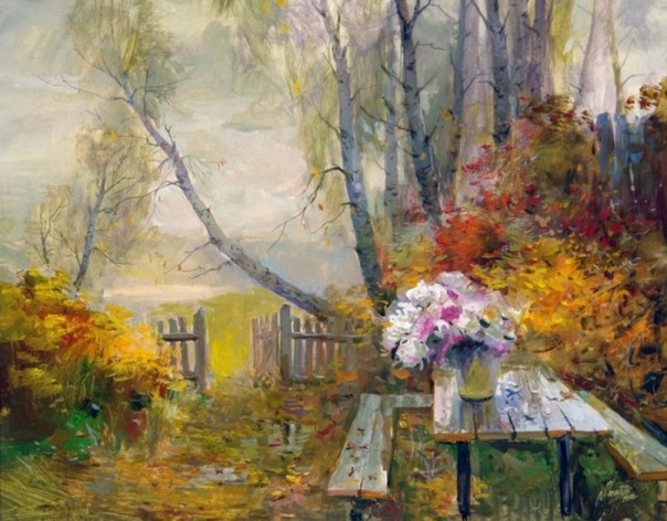 Осенний сад