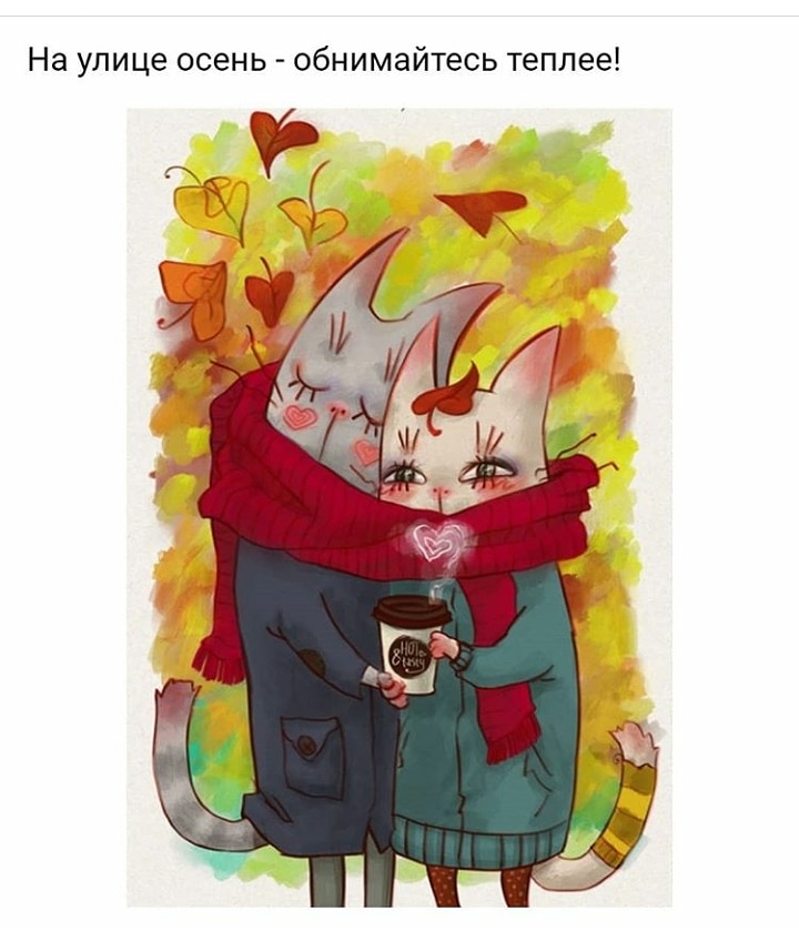 Что поделать