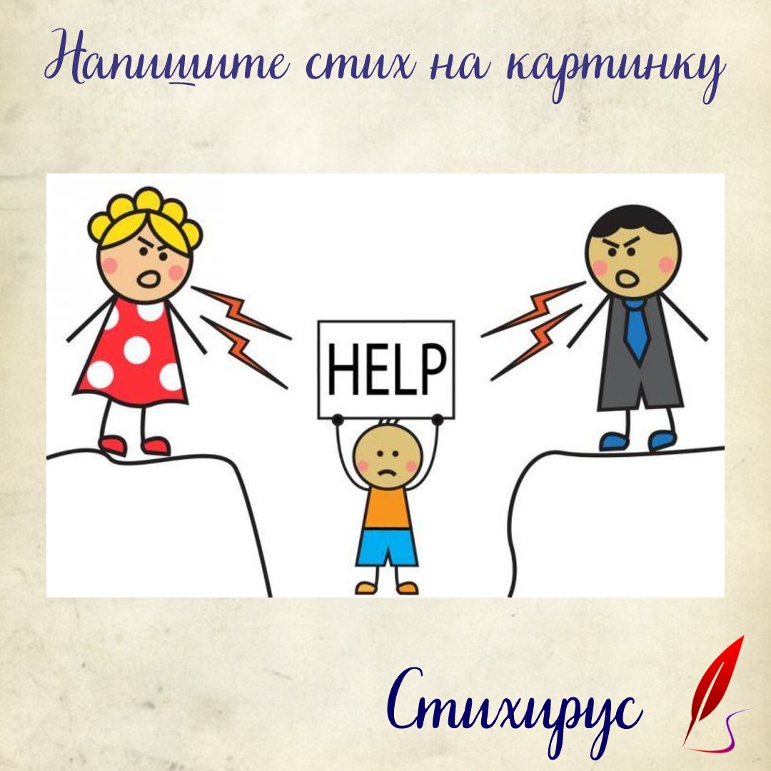 Крик