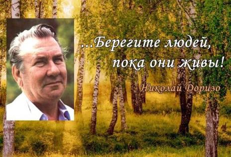 Любить людей