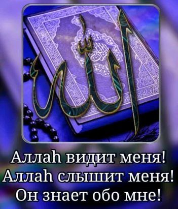 Тебе, мой Господь, посвящу свою лиру!