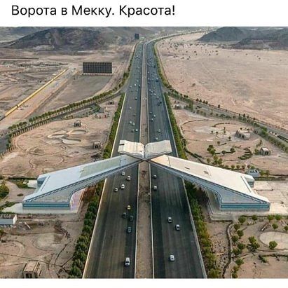 Лучшая лига - партия Бога!