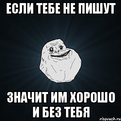 Картинки Не Пиши Мне Больше