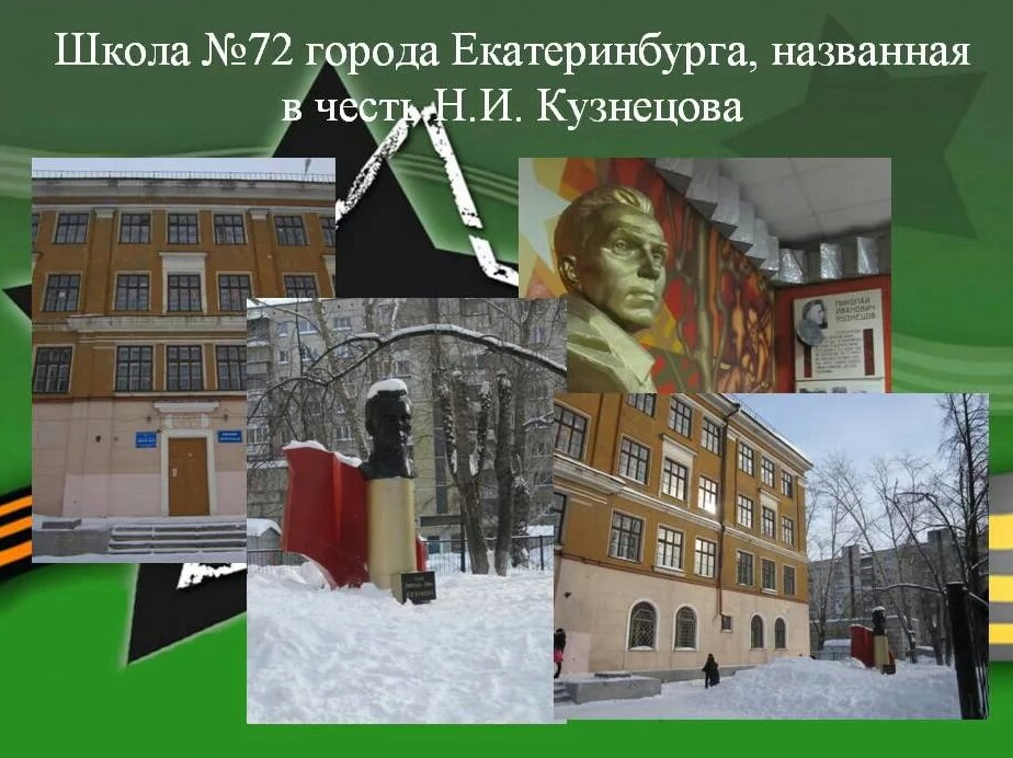 Встреча одноклассников