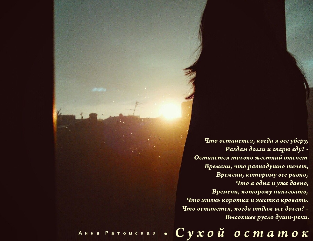 сухой остаток лкм. метод сухого озоления. сухой остаток последний выпуск. будут оставаться сухими и. сухой остаток последний выпуск.