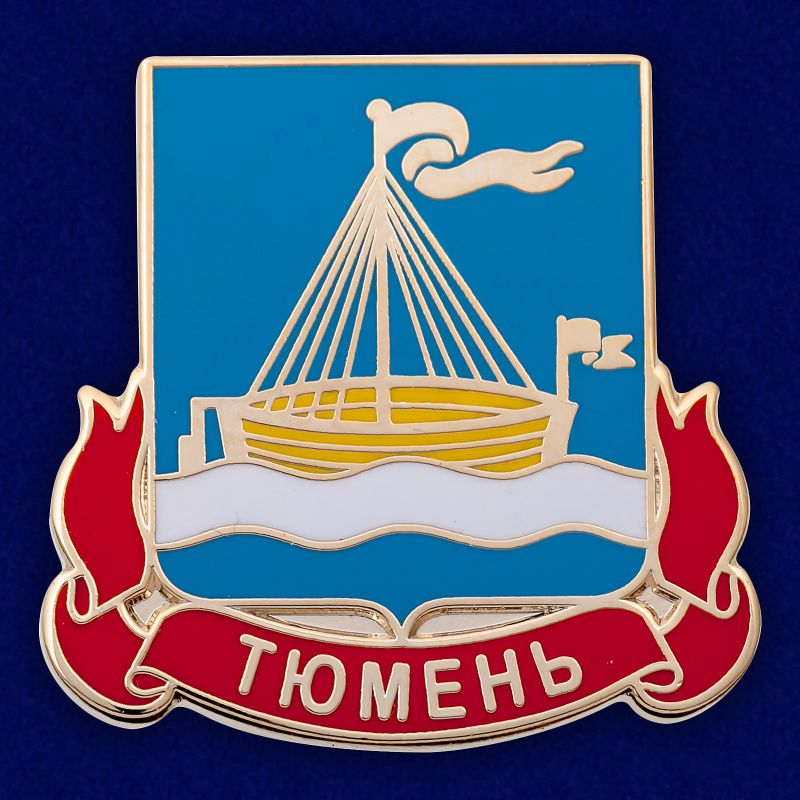 Флаг и герб тюмени картинки - Фото подборки