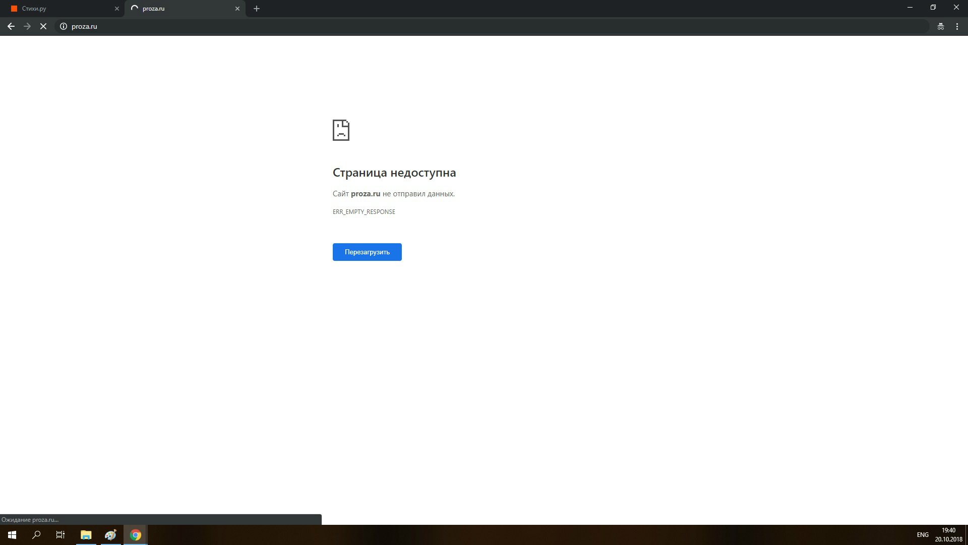 Steam казахстан провайдер временно недоступен попробуйте позднее фото 17