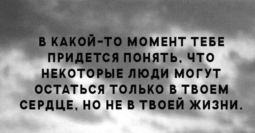Точка невозврата