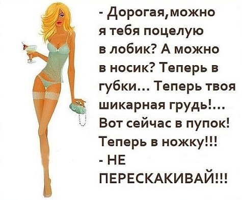 В несколько чувственных строчек 39