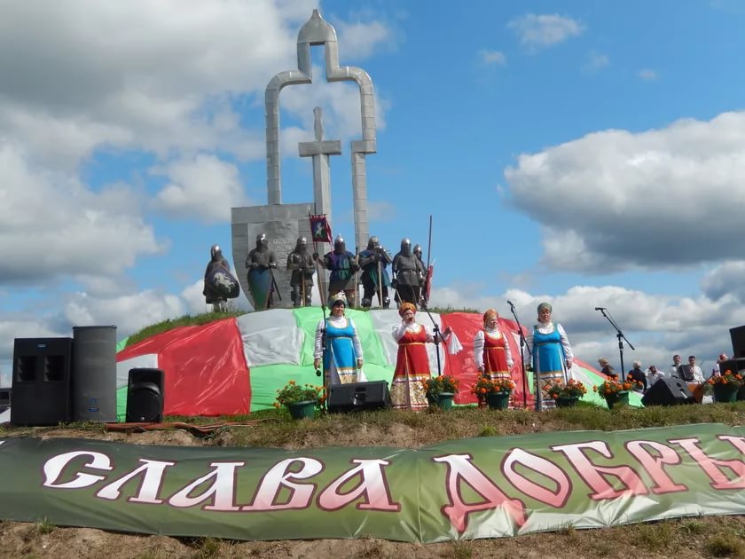 Добрыня Никитич