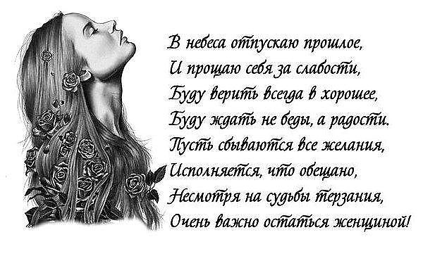 Но не хватает на сердце точек