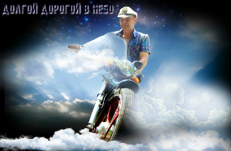 Счастливый