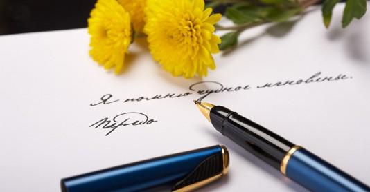 Как хорошо на свете жить