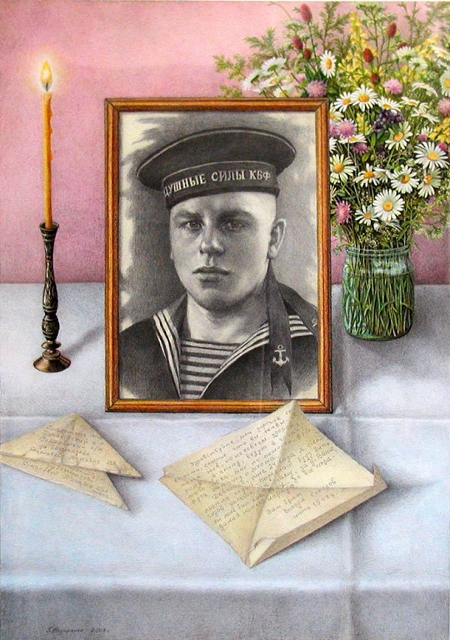 Поговори со мной