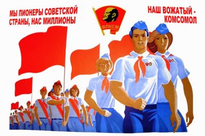 Вскрыли капсулу...