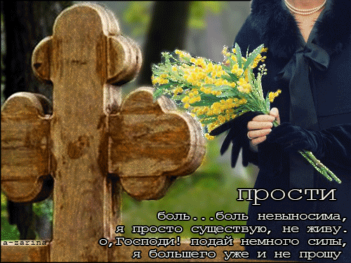 Здравствуй, совесть людская!