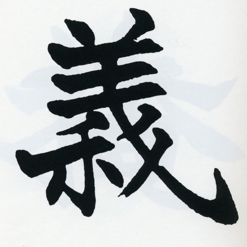 Иероглиф победа японский картинка