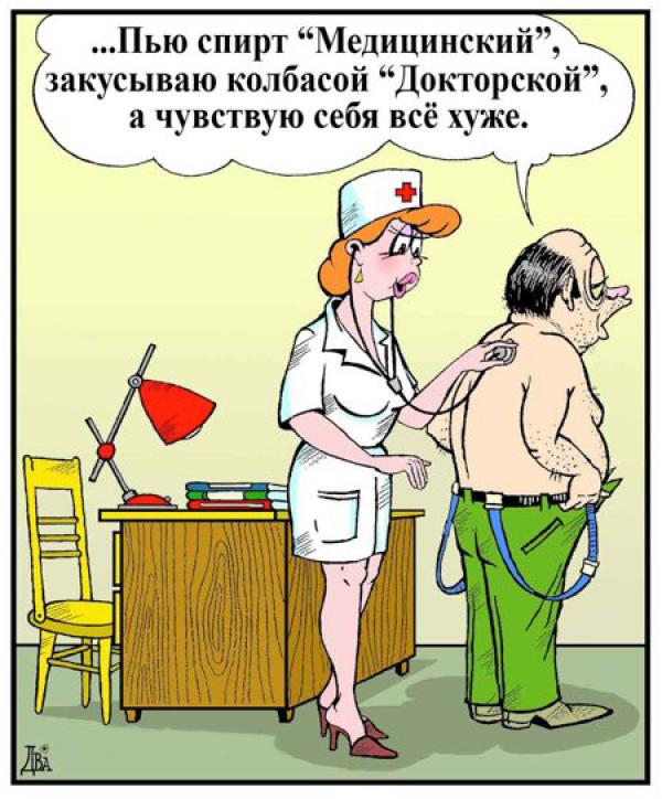 Симптомы шутка с долей...