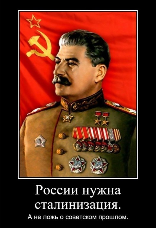 Нет иного пути спасения