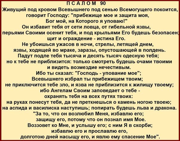 Господь сказал Миров моих не сосчитать