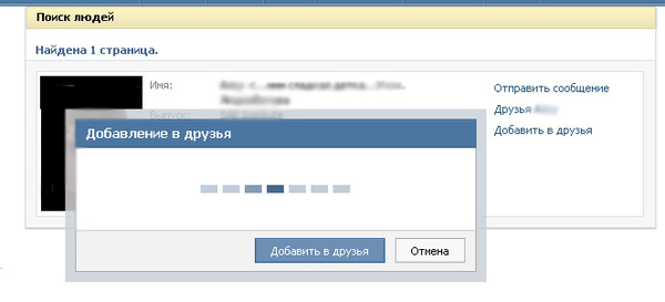 Друг Есенин