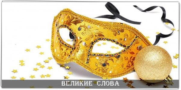 Из архива в нужный день