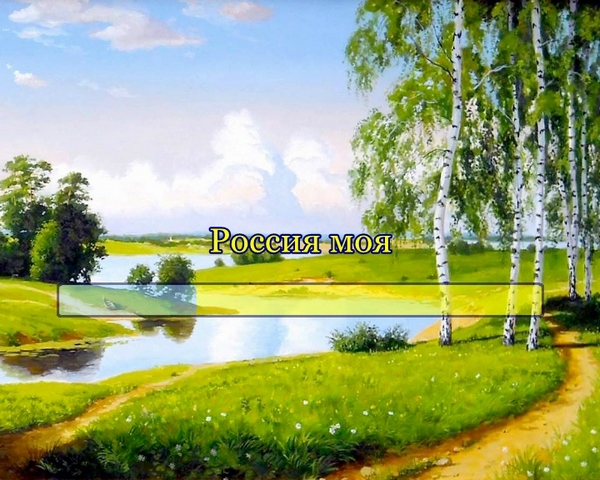 34 Пусть наполнится утро любовью