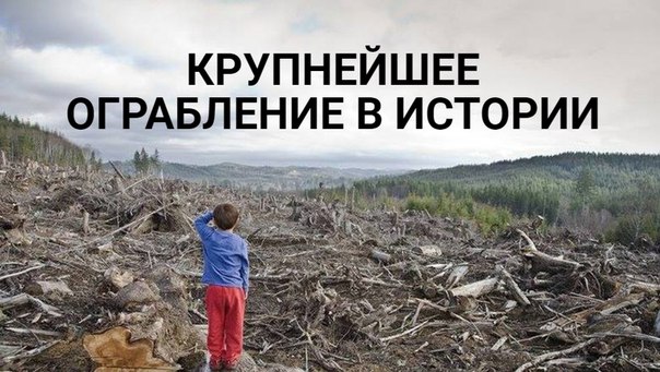 Сохраните!