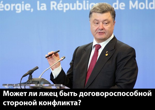 Пощекотали...