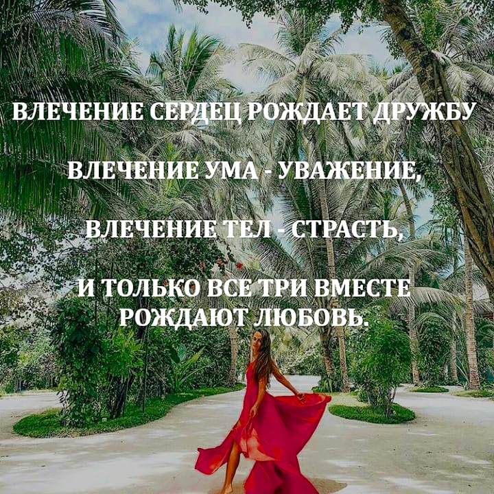 Я тебя опасаюсь