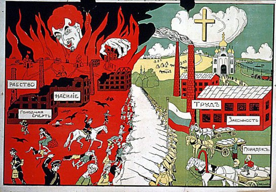 Гражданская война идёт который год