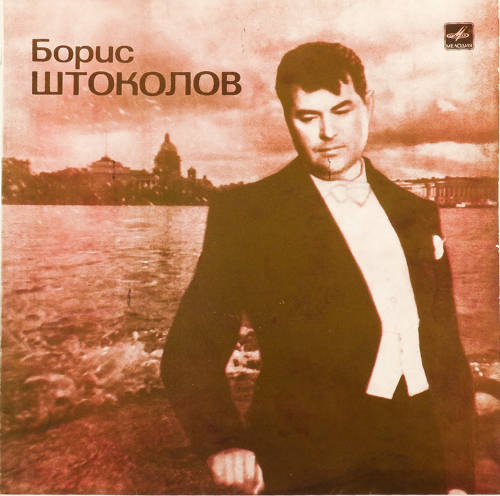 Гори, сияй, моя звезда!