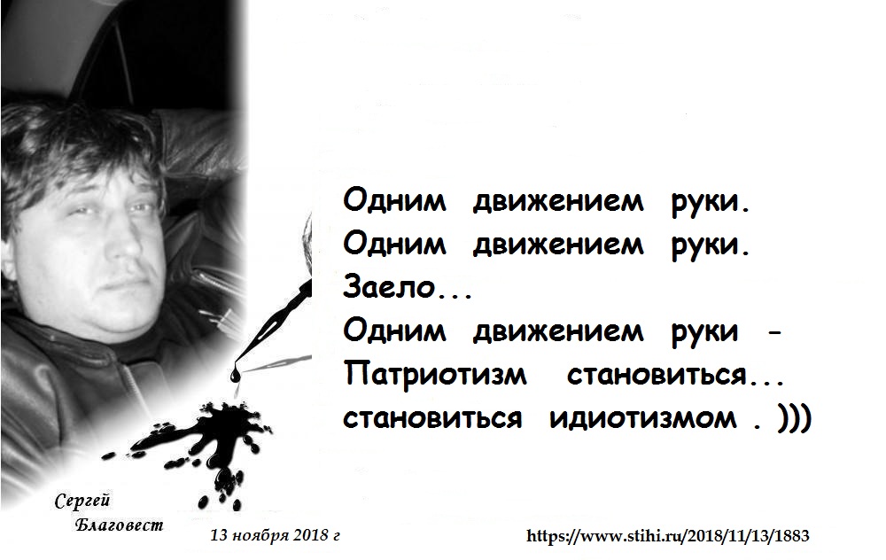 Лицо было отуманено идиотизмом